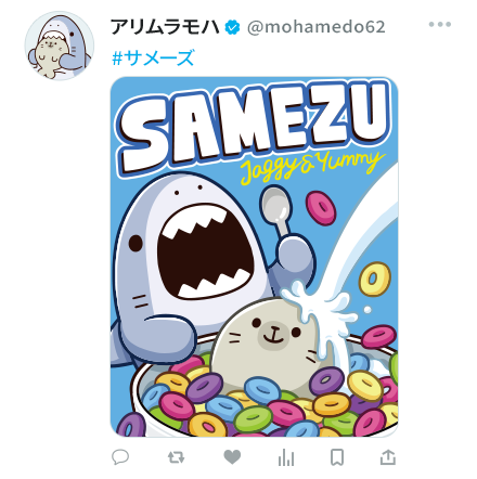 @mohamedo62からのツイート